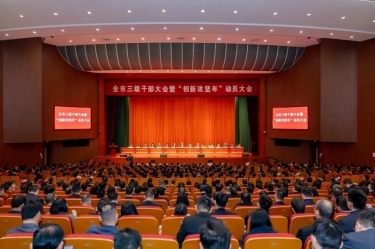 平湖市新春第一會(huì)，景興紙業(yè)喜摘多項(xiàng)榮譽(yù)！