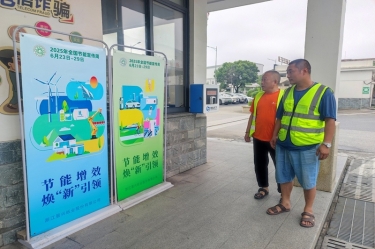 節能增效擔使命 煥新聚力啟新程 | 景興紙業2025年節能行動月精彩回顧