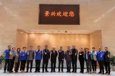 曹振雷主任一行蒞臨景興紙業調研交流，共話生活用紙發展新圖景